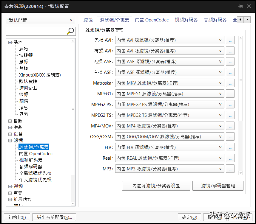 win10(zen)ôĻ(du)win10ôĻȣ-18ͼƬ-ʳƷ(ji)е