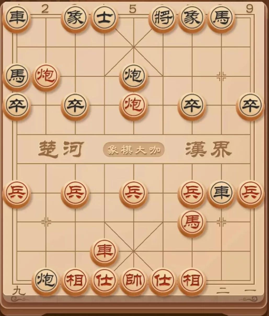 象棋套路弃马十三招(象棋「弃马十三招」)