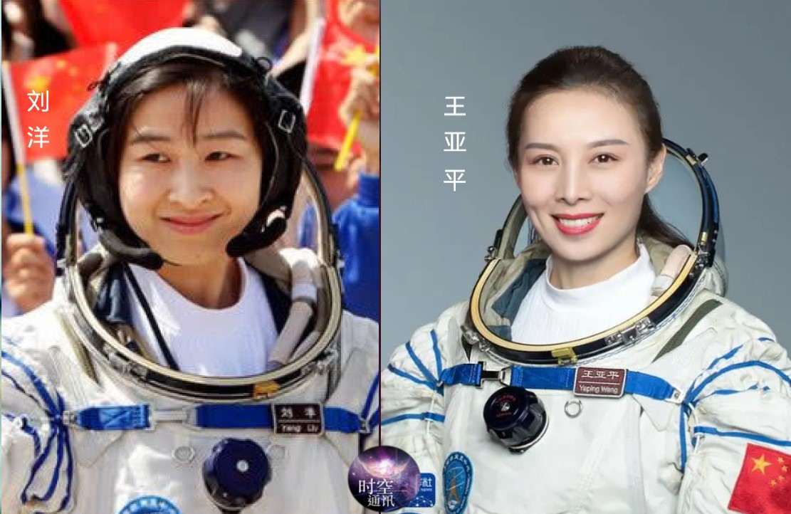 刘洋,王亚平的亲身经历告诉你真相