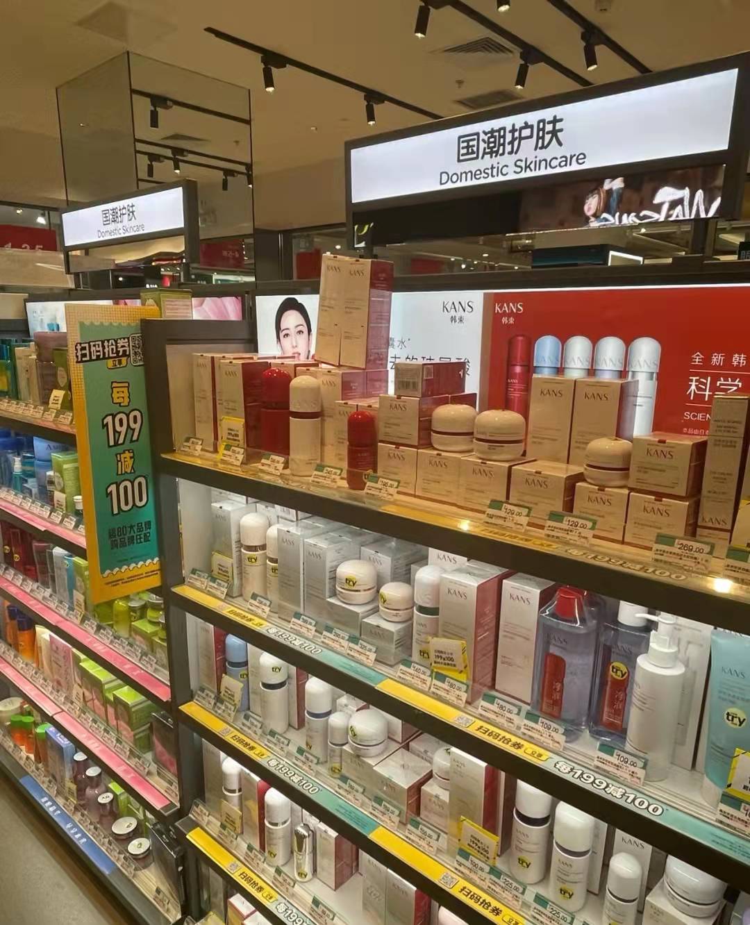 逛屈臣氏别错过卓沿护肤品，亲测好用值得入手！