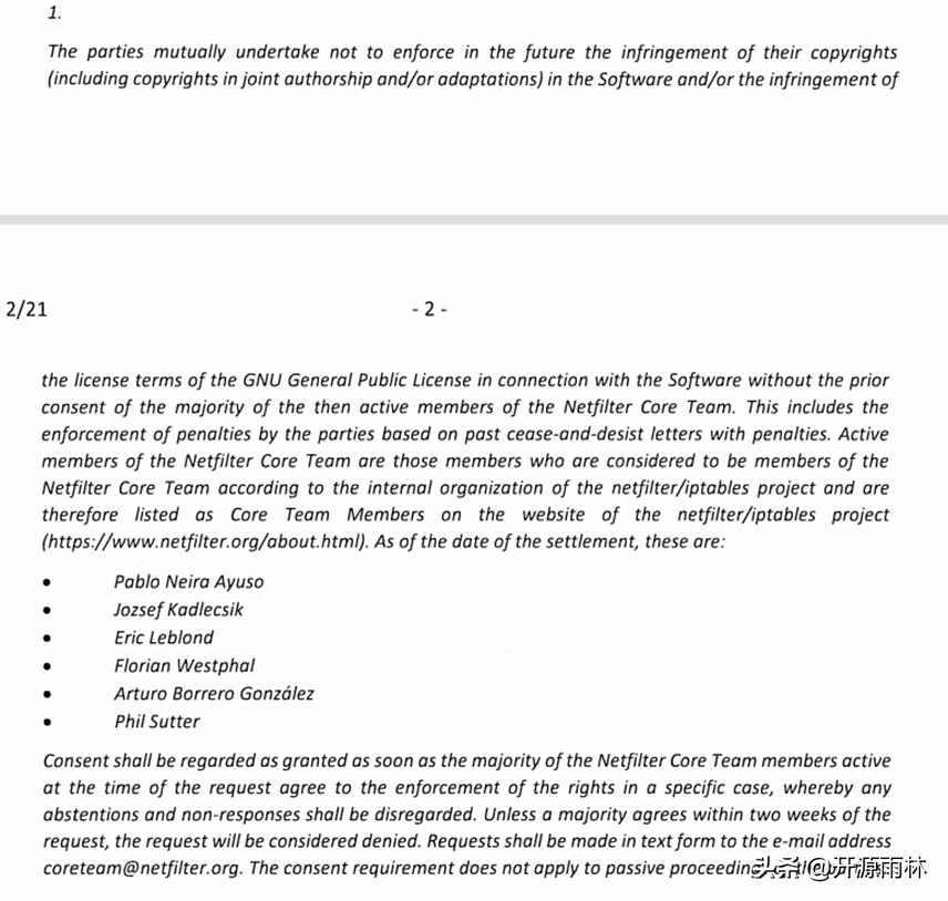 Patrick McHardy事件对开源社区的影响