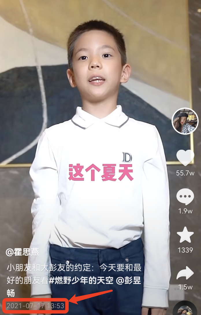 霍思燕晒烫头视频，素颜无滤镜呈现幸福肥，嗯哼时隔半年可爱出镜
