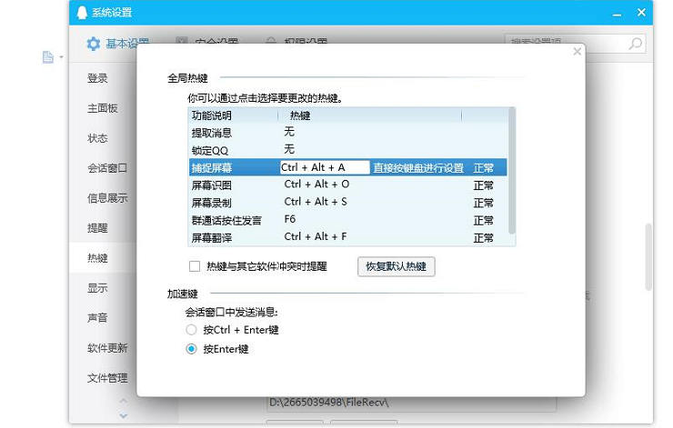 电脑如何长截图（滚动截屏怎么截长图）-第11张图片-科灵网