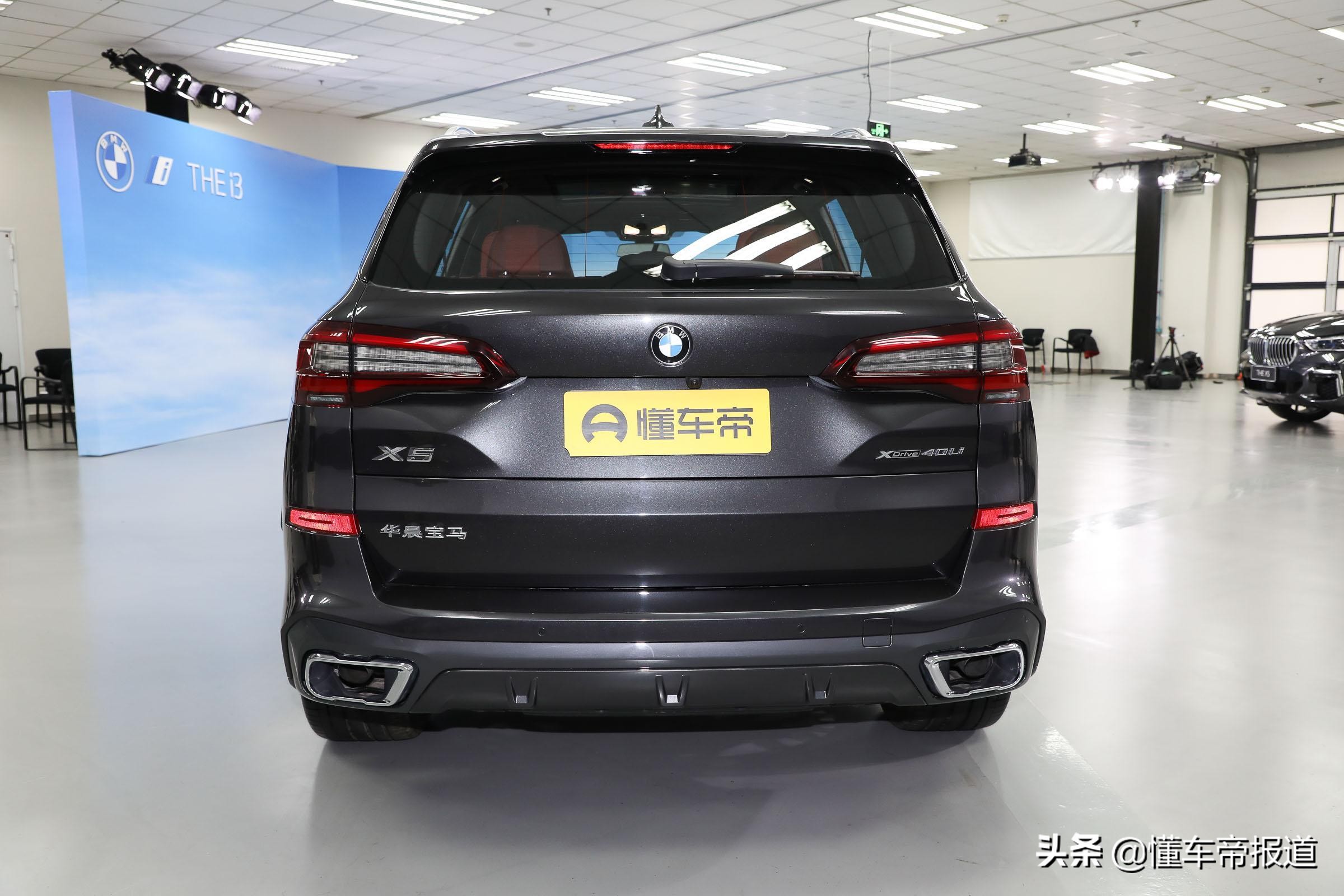 新车 | 售60.5万元起，国产宝马X5正式上市，这价格你满意吗？