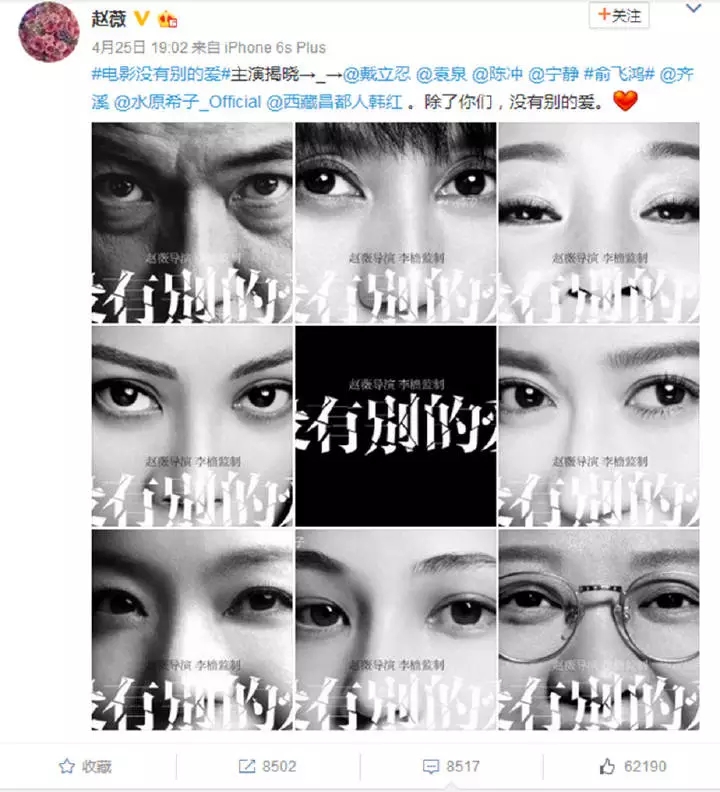 赵薇出事后，被扒恶劣行为贯穿生涯，幕后资本一个别想跑