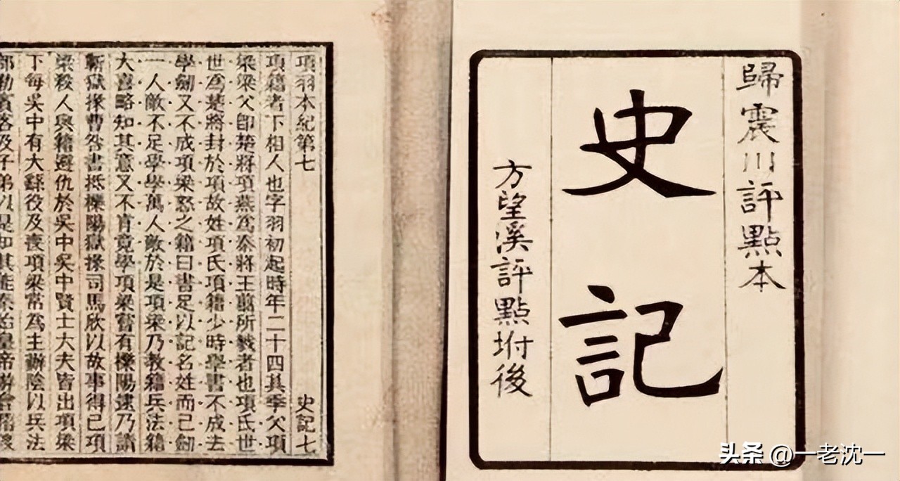 蔚怎么读（北宋高俅的官职，是“太尉（wèi）”还是“太尉（yù）”）