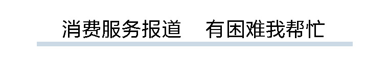 胶垫脱落导致车辆报警 是设计缺陷还是保养不当？