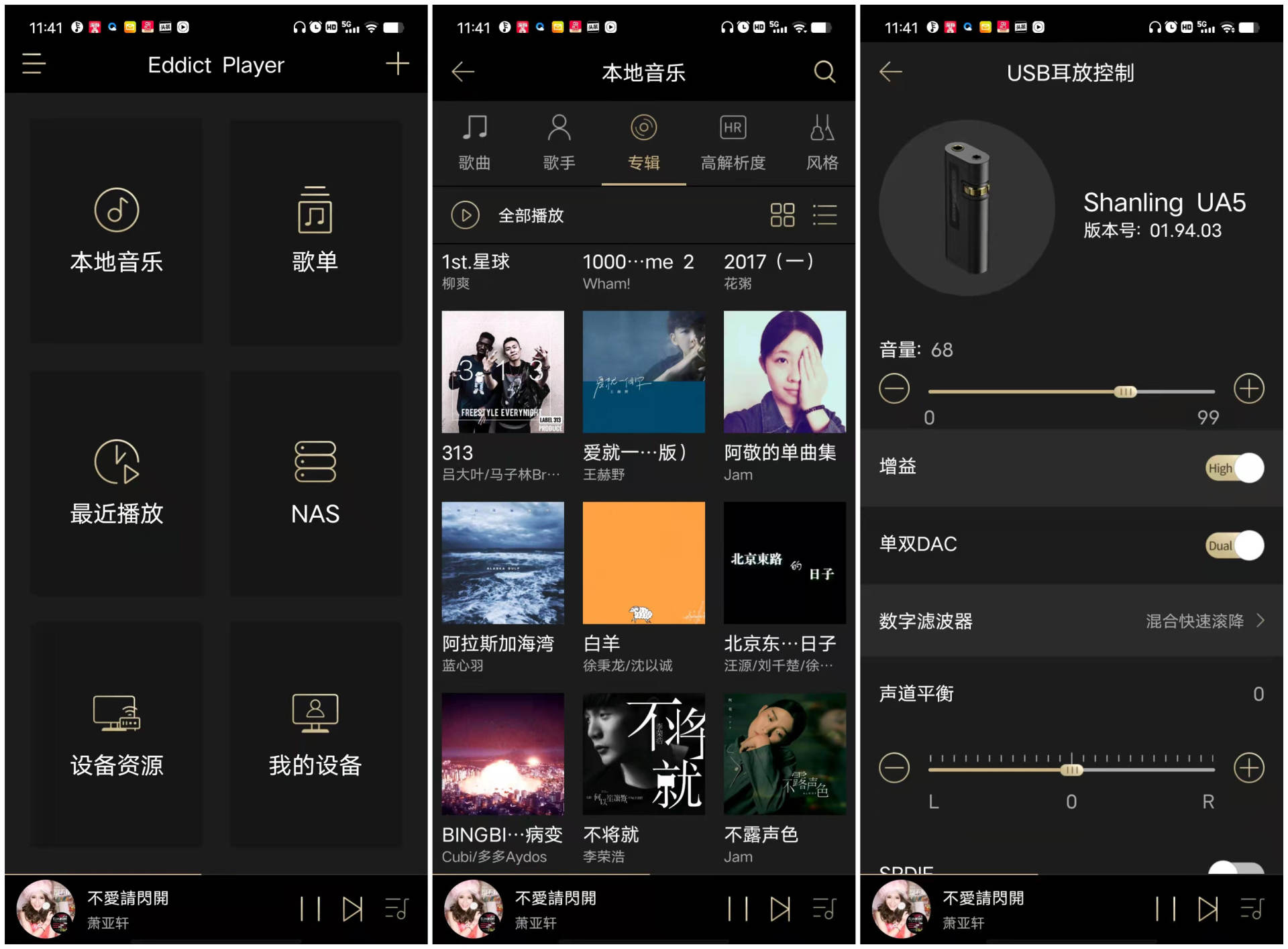 混合动力的“打火机”，山灵UA5上手体验