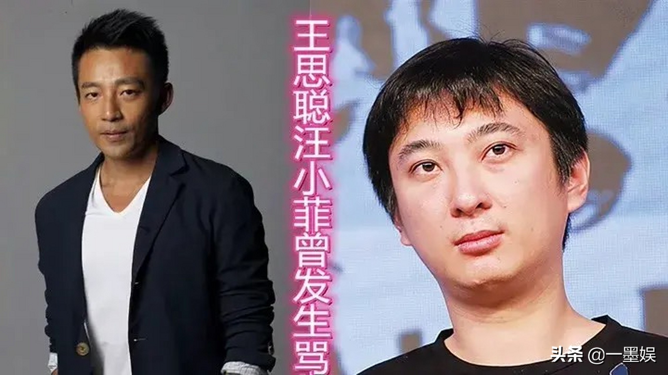王思聪和汪小菲的那些事儿，是真富二代对假富二代的碾压