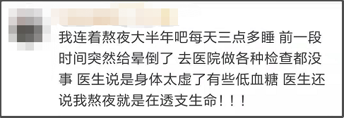 今晚，木林森•森态疗请大家早睡1小时