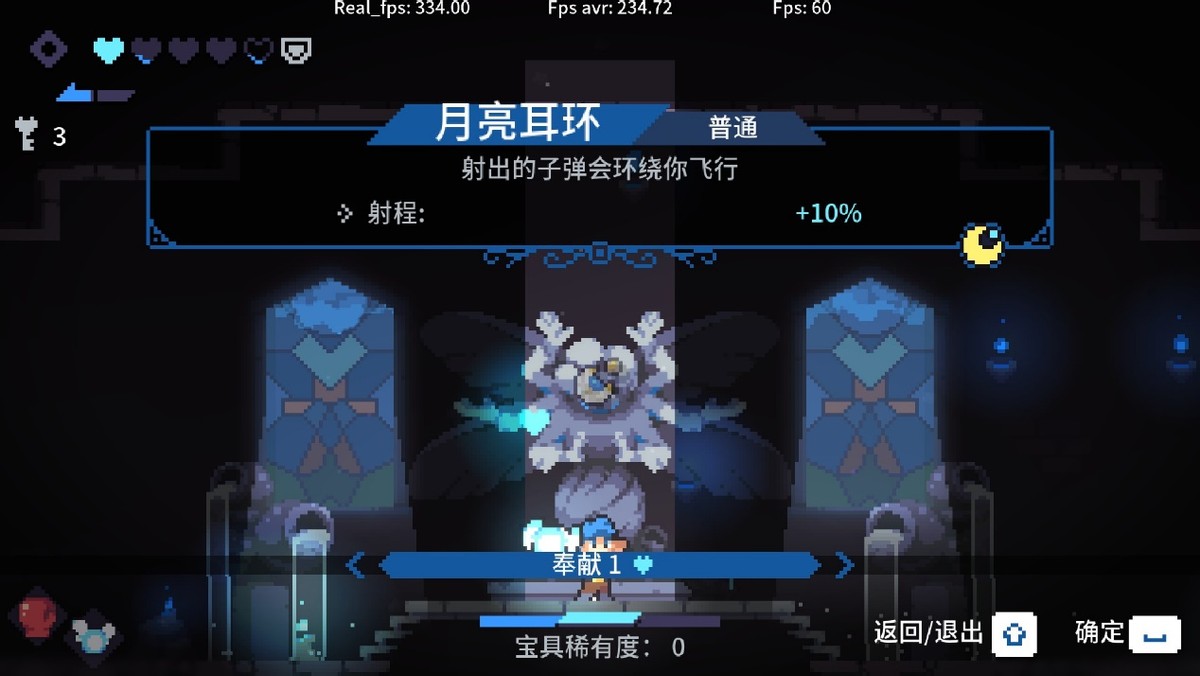 《轮回塔》评测：我居然在单机游戏中，体验到了手游抽卡的快乐