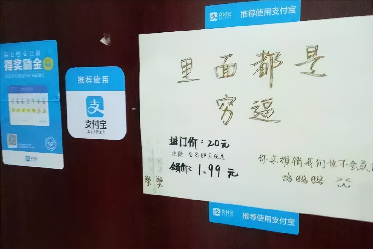 为防止外来骚扰，大学生们发明了“勿扰标语”，辅导员查寝笑出声