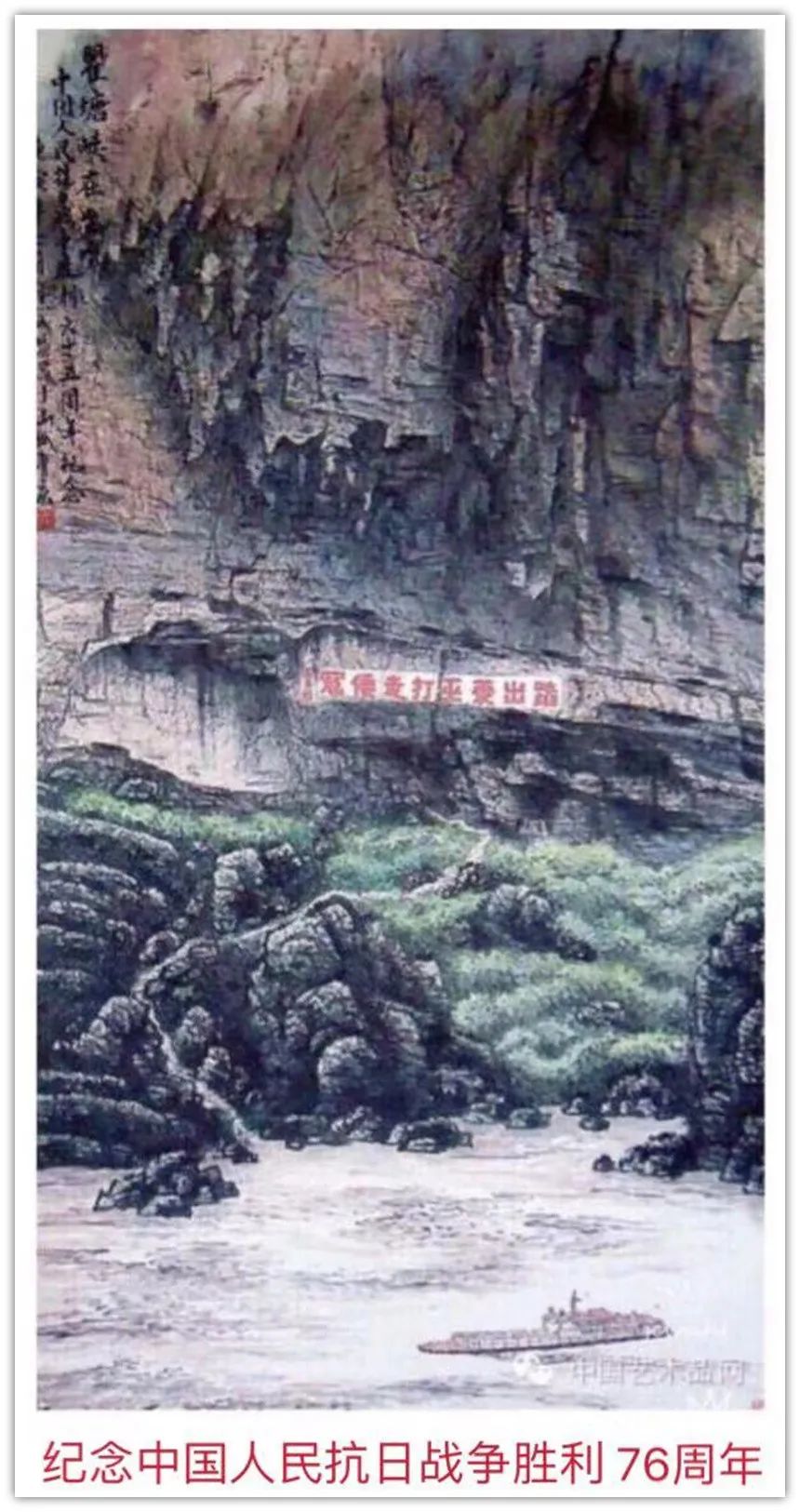 焦成温︱七一特刊《百年风华 不忘初心》精品书画联展