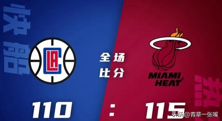 火箭vs马刺全场回放（2022年12月9日NBA比赛胜负汇整，马刺赢火箭）