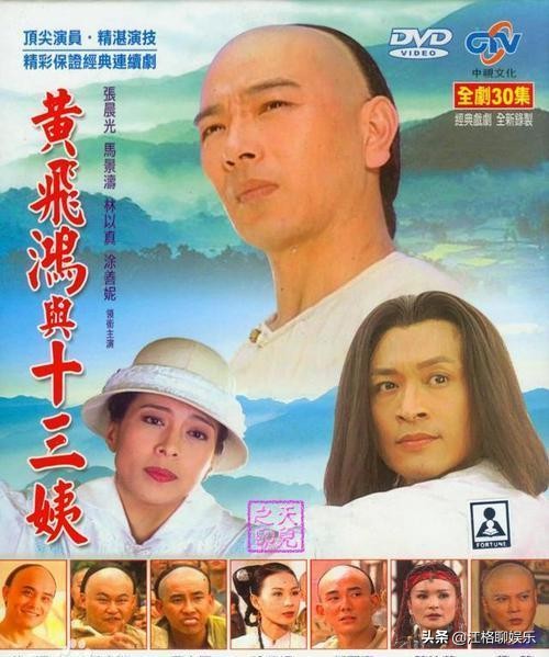 90年代两位“最美的女人”，因同一部剧大红，同嫁豪门结局大不同