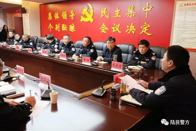 陆良县公安局召开2021年党组织书记抓基层党建工作述职评议考核会