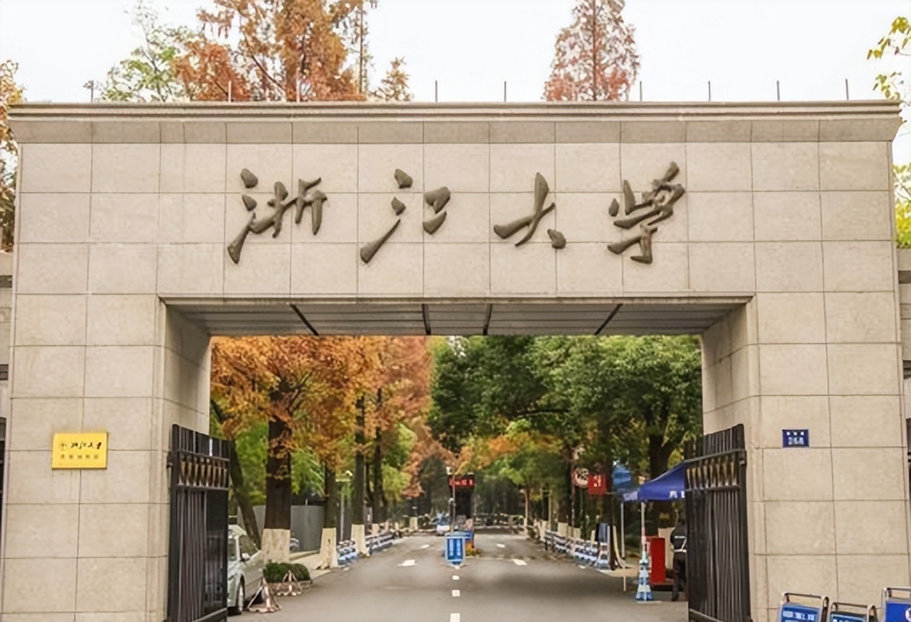 浙大“巨无霸”名号被质疑？从在校学生数量上看，和郑大差别明显