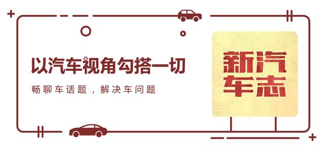2021新能源保值率排名出炉，第一名不是特斯拉