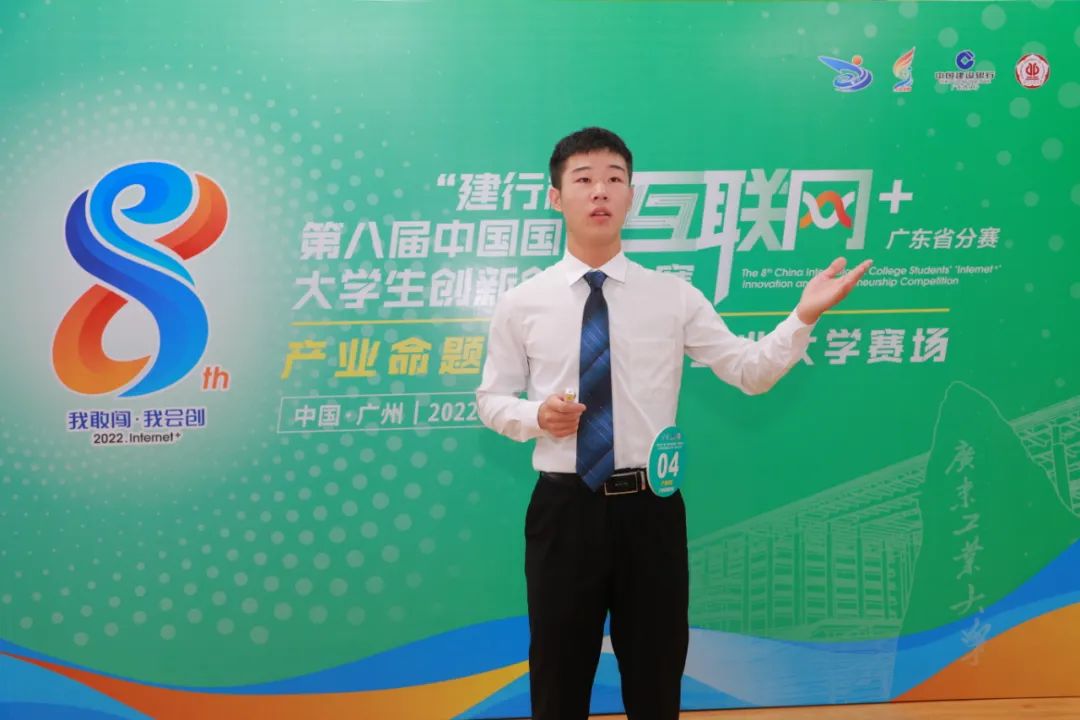 17金9银！金奖数全省高校第一！第八届“互联网+大赛广东省决赛广工成绩创新高