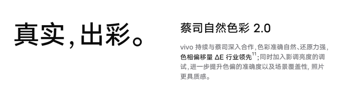 从黑篮开始我要打篮球(都卖四五千的价格，到底谁才是2022年的拍照手机联名之王？)