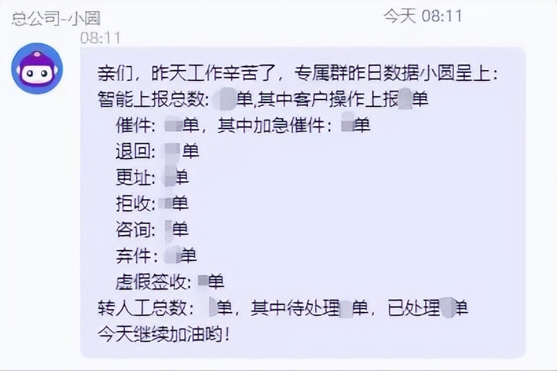 圆通快递在线客服（圆通快递在线客服有用吗）-大连信息网