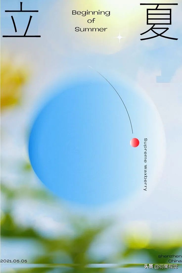 13種當下正火的設計風格，潮爆了