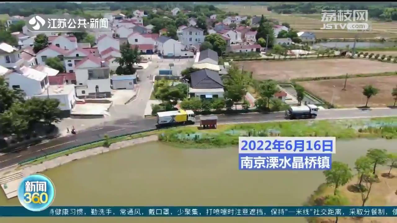 扮靓门前的乡村路！南京溧水推“合作社＋农户”养路新模式