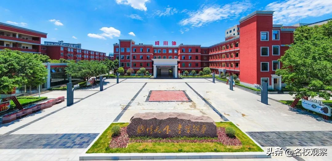 在一流学校学习、生活，是一种什么样的体验？他们这样说