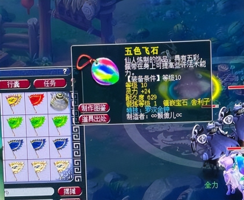 夢幻西游：科舉最強答題器，手機識別出答案，系統檢測不出來
