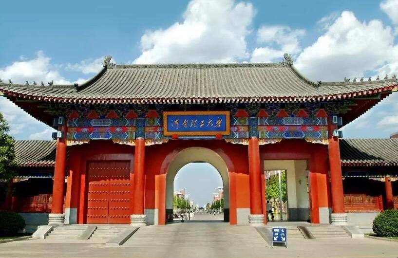 中国历史上第一所矿业高等学府,谁才是焦作工学院继承者?