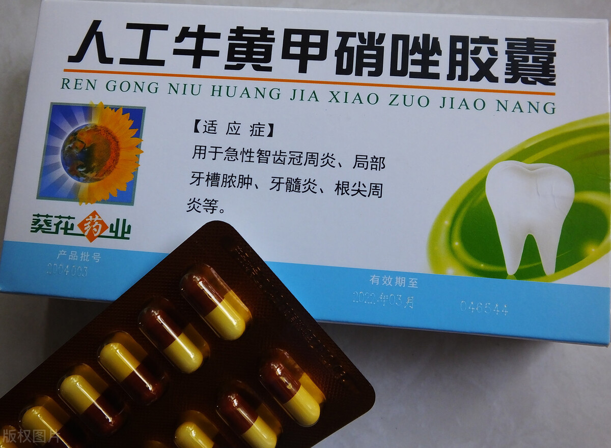 甲硝唑便宜又有效,阴道炎牙疼胃病都能用?医生:4种情况可考虑