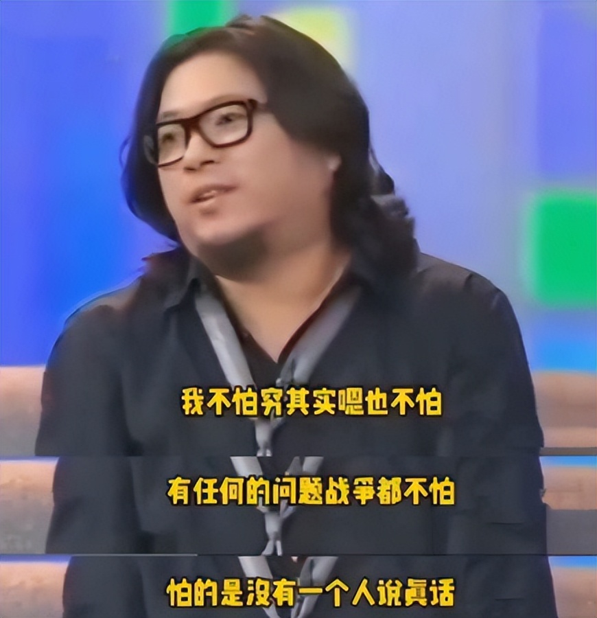 高晓松世界杯就是(高晓松，“口无遮拦”终于付出代价)