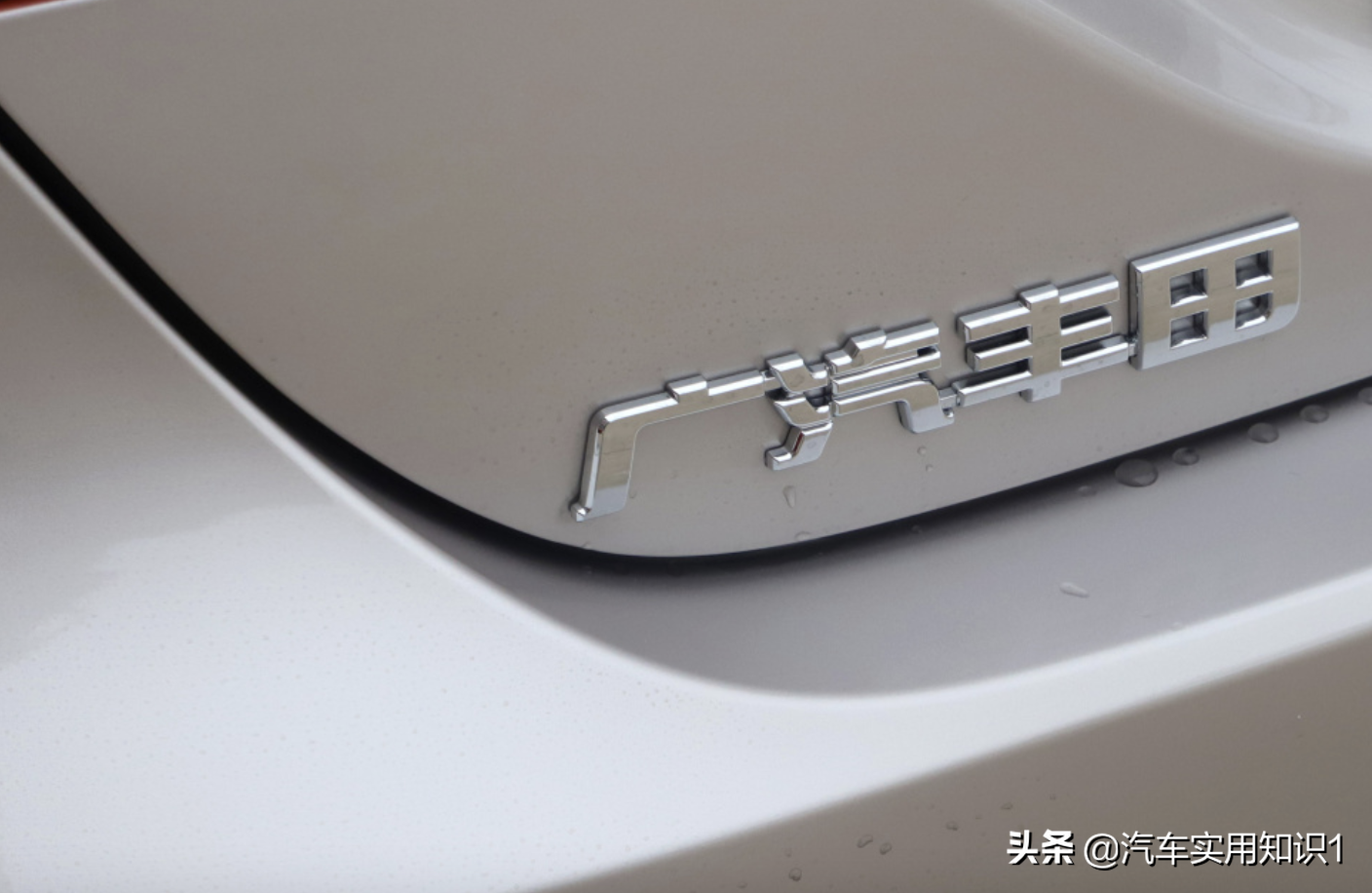 一汽丰田全系车型，品质可靠，驾驶无忧