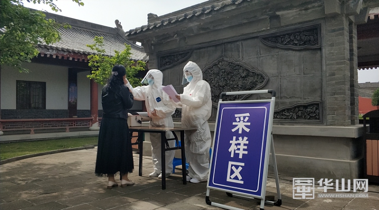 西岳庙文物管理处组织开展新冠肺炎疫情应急处置演练