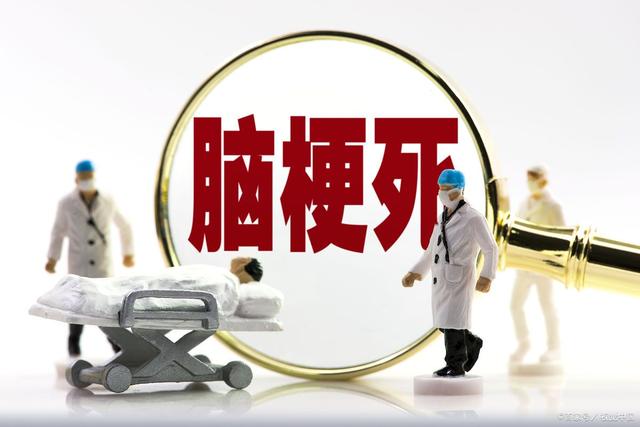 腔隙性脑梗死是怎么回事？