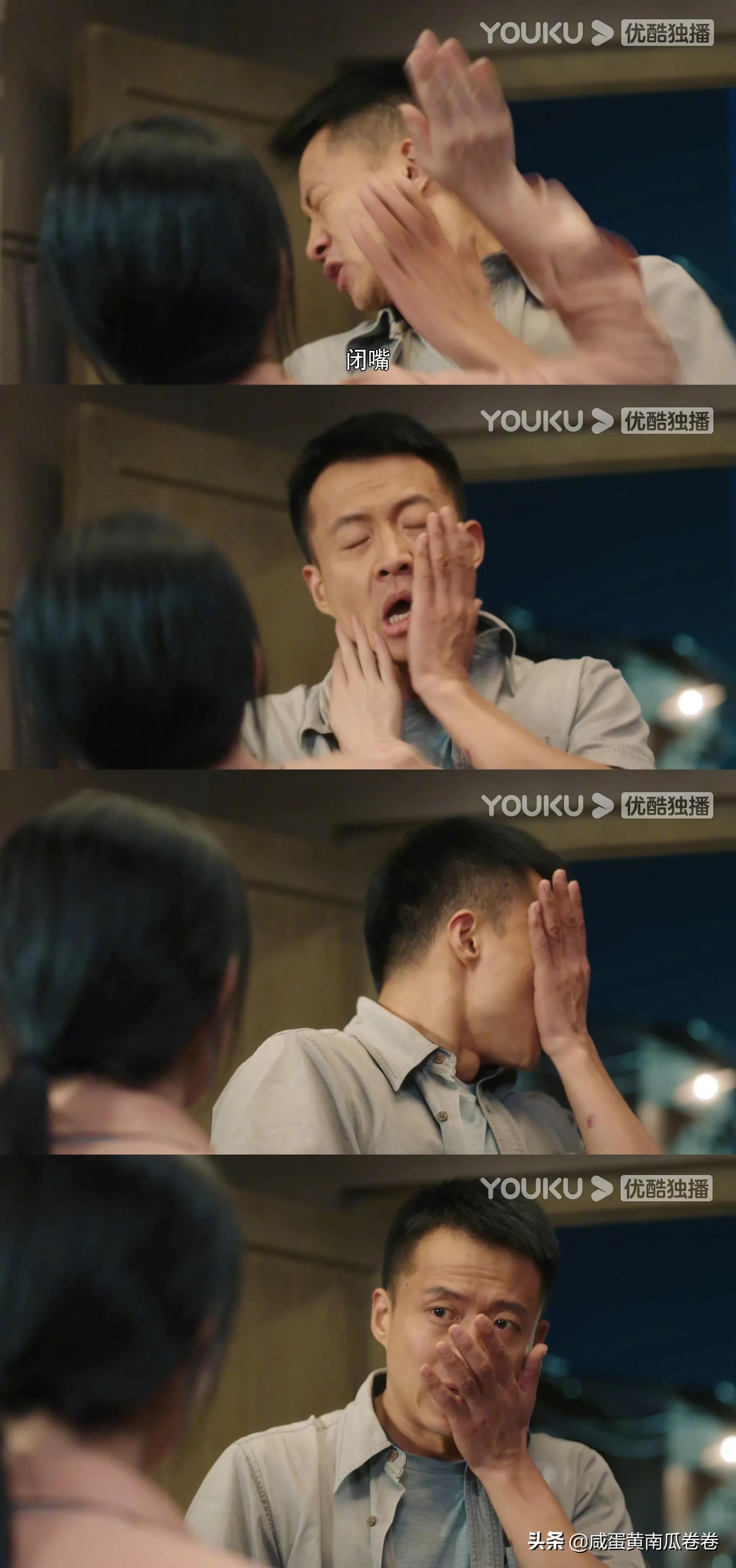 幸福到万家 今晚剧情 25～26集（组图）