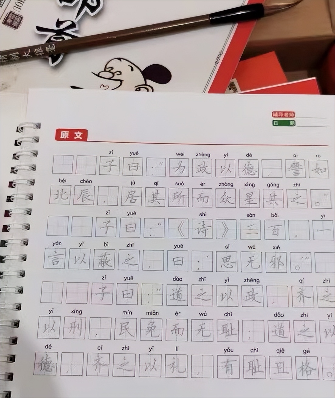 高考出现“神仙卷面”，阅卷老师舍不得扣分，自律的人生太棒了