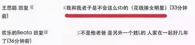 景甜背后的金主之谜，时间回到10年前，各种谣言不攻自破