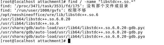 version `CXXABI_1.3.9' `GLIBCXX_3.4.21' not found