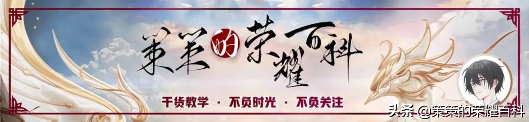 S27单排上王者的四点心得！中期节奏已是重中之重
