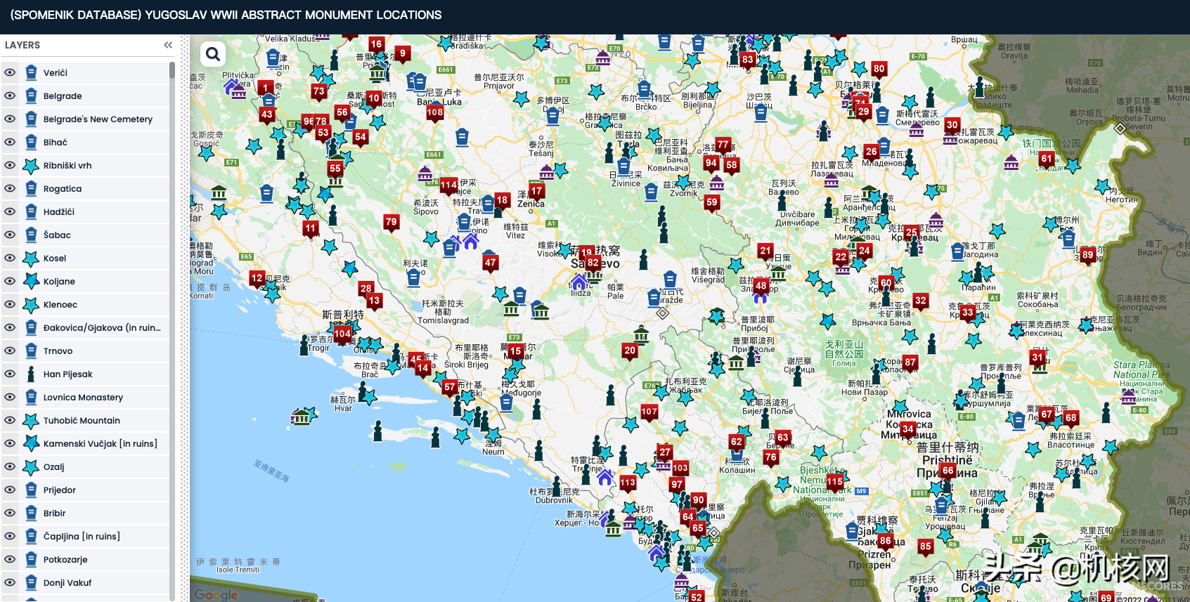 巴尔干土地上的无声呐喊 | Spomenik纪念碑考