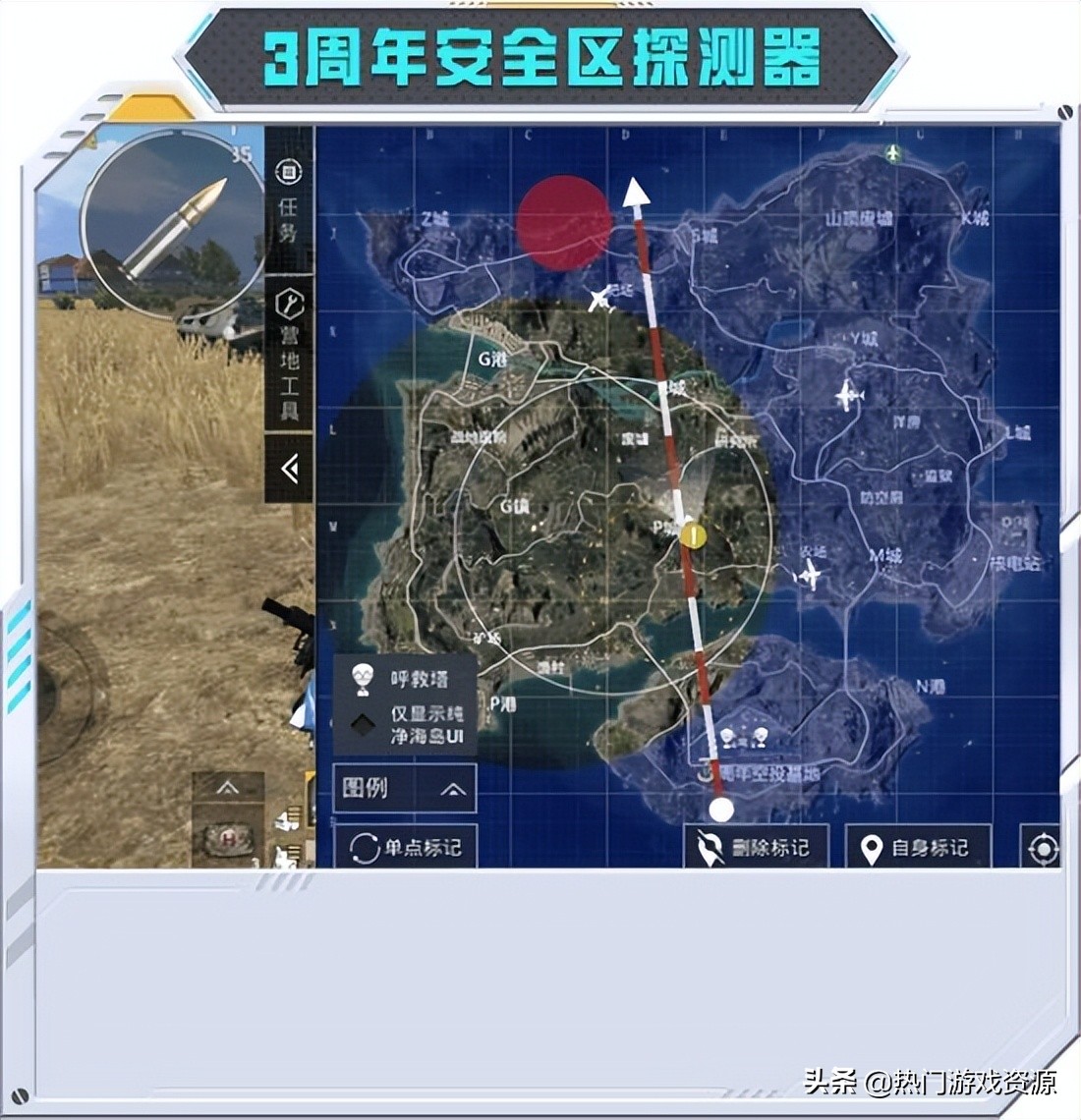 《和平精英》三周年版本"空投行动"正式发布,海岛地图原来的军事基地