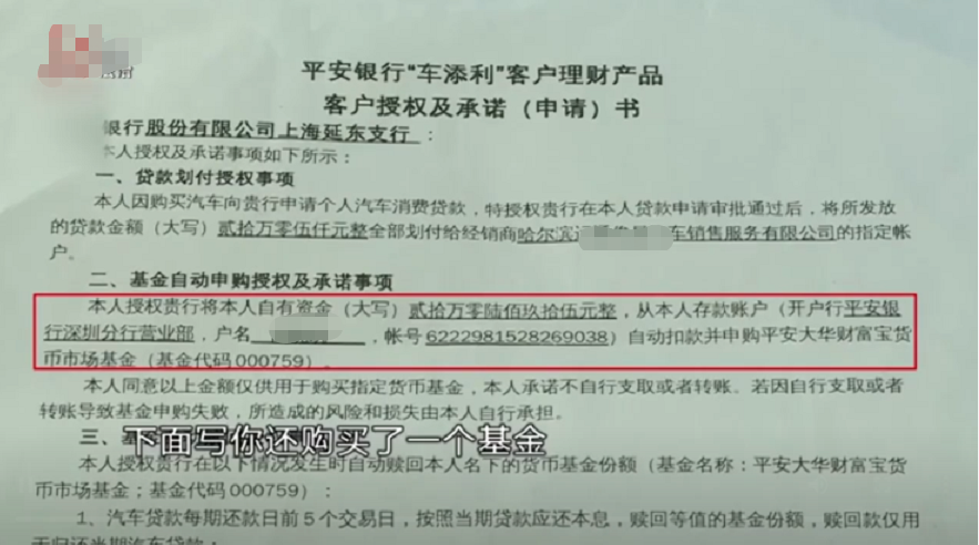 40万全款买奥迪，事后发现多了20万贷款，4S店：我们没收到全款