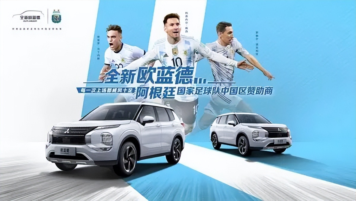 俄罗斯世界杯指定用车（让我看看，哪家车企在塔卡尔世界杯上出圈了？）