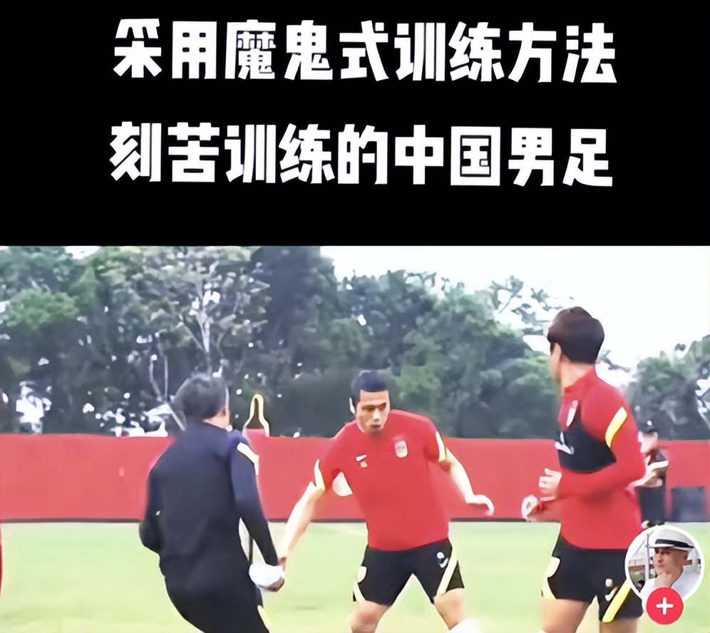 某國足前鋒說了什么（記者嘲諷國足！張玉寧怒斥造謠，稱每天都吃海參，承擔全部責任）