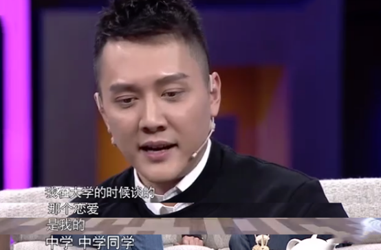 拍一部戏留一段情，“花花公子”冯绍峰的风流情债