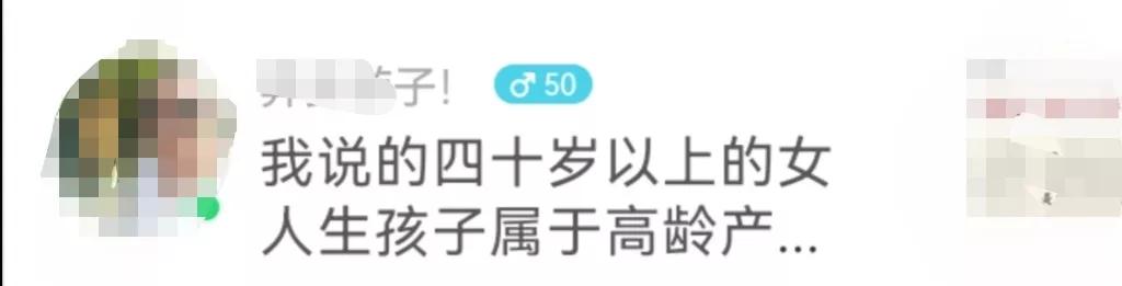 44岁的未婚女律师，征婚遭受打击