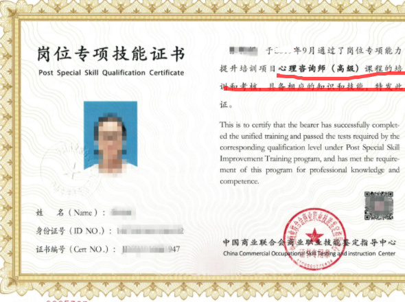 教育部发布通知，这些证书将要被取缔，学生考了也没用别浪费时间