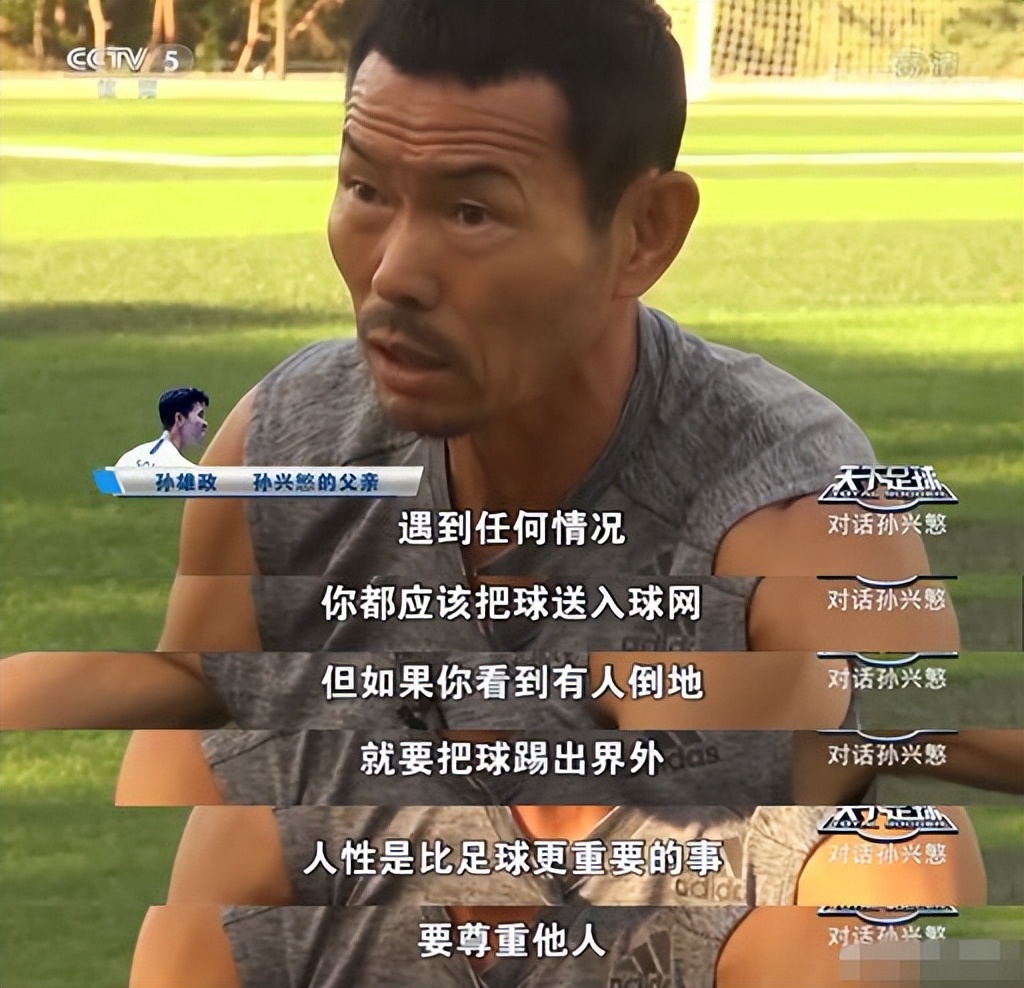 孫興慜年薪多少歐元（韓國球星孫興慜的壓抑情史：偷談兩女友速散，父令其婚前少碰女人）