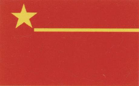 1949年选国旗，张治中反对在国旗上画一道杠，毛主席：有道理